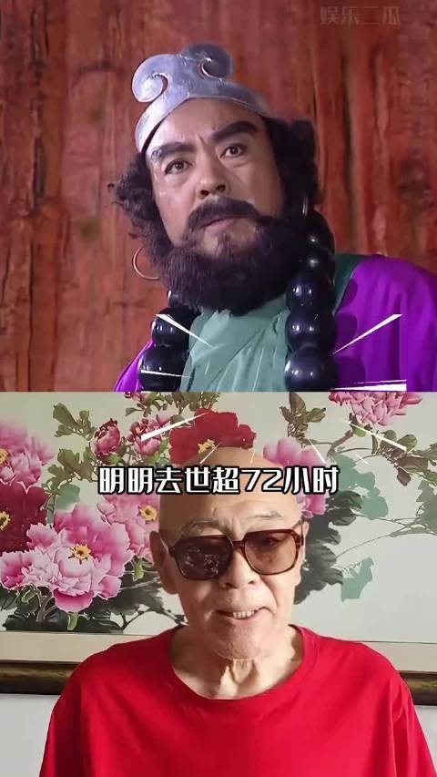沙僧扮演者刘大刚病逝4天后发讣告,生前遗愿彰显德艺双馨|沙悟净|刘大刚|天后_新浪新闻