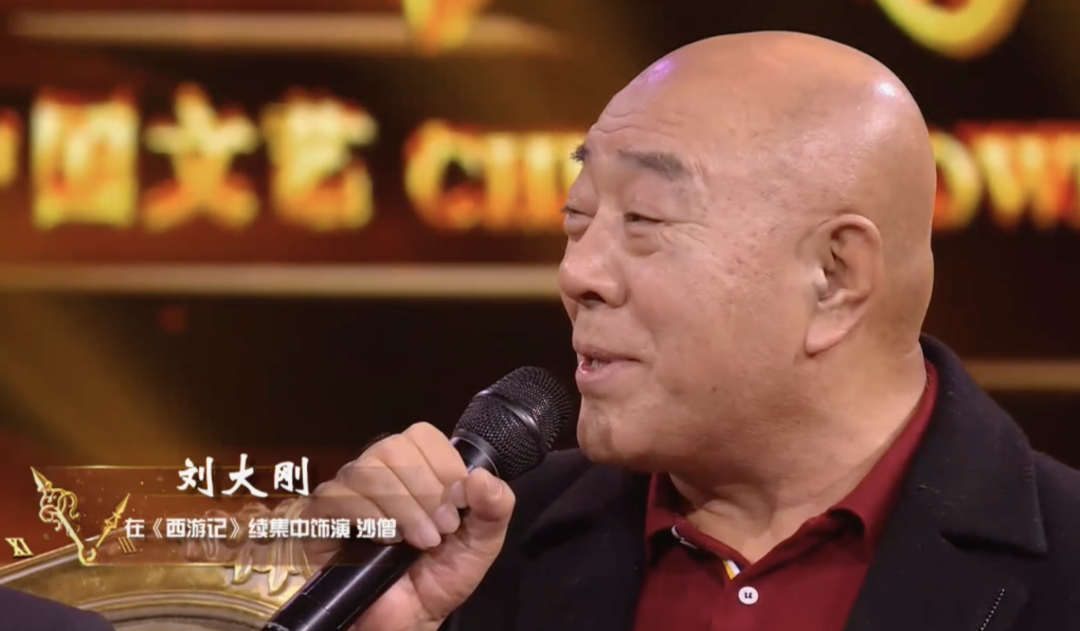 《西游记》沙僧扮演者刘大刚病逝,享年78岁|西游记续集_新浪财经_新浪网