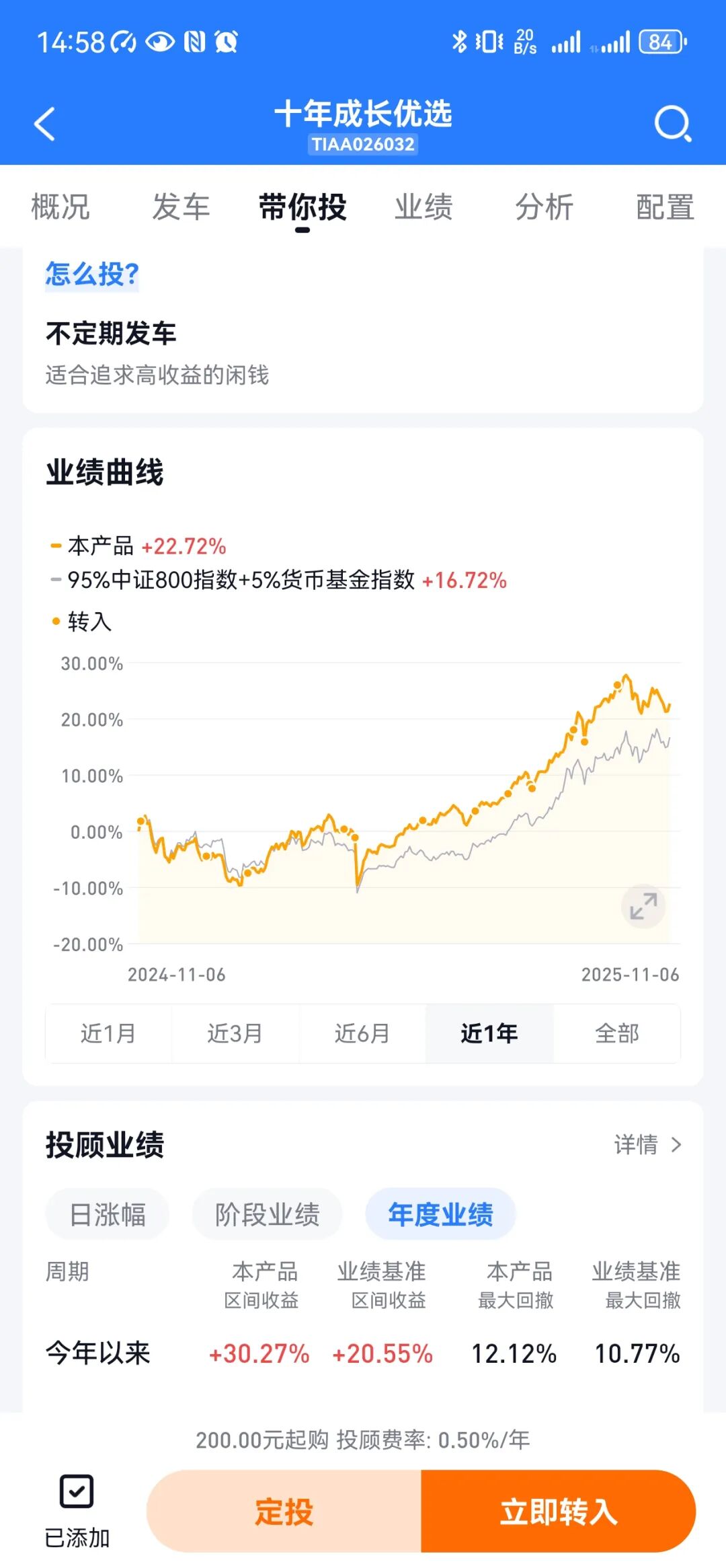 就这么干！