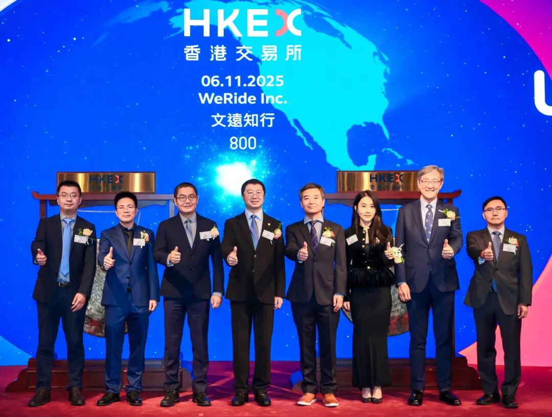 （文远知行港交所上市，企业供图）