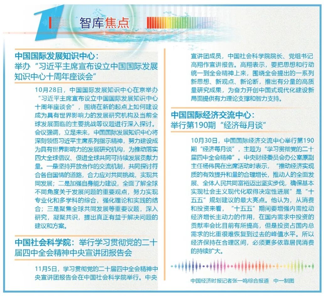 最新外交政策表态美女二维码识别加油2025：是未来趋势还是昙花一现？