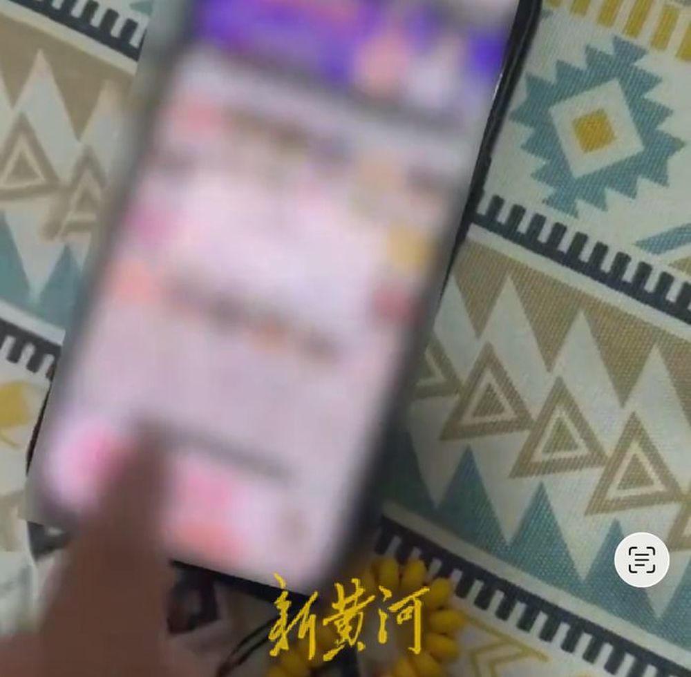 山姆回应用户称支付跳转色情页面：经查或系用户设备遭网络劫持