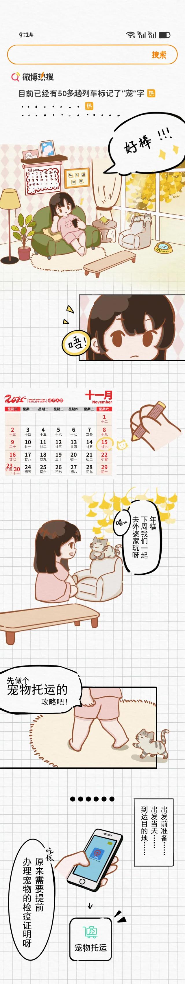 留学生top50内，没有单位能办落户吗？