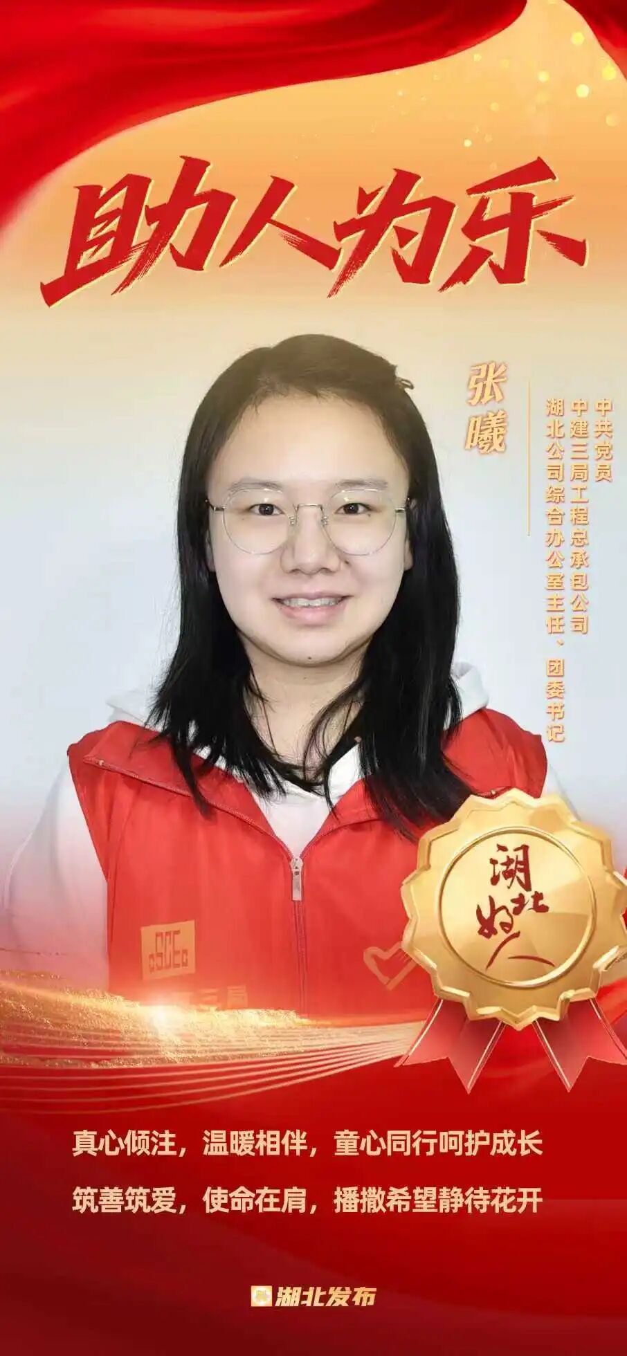 最新研究报告指引：2025年老人森林交易及相关趋势全览