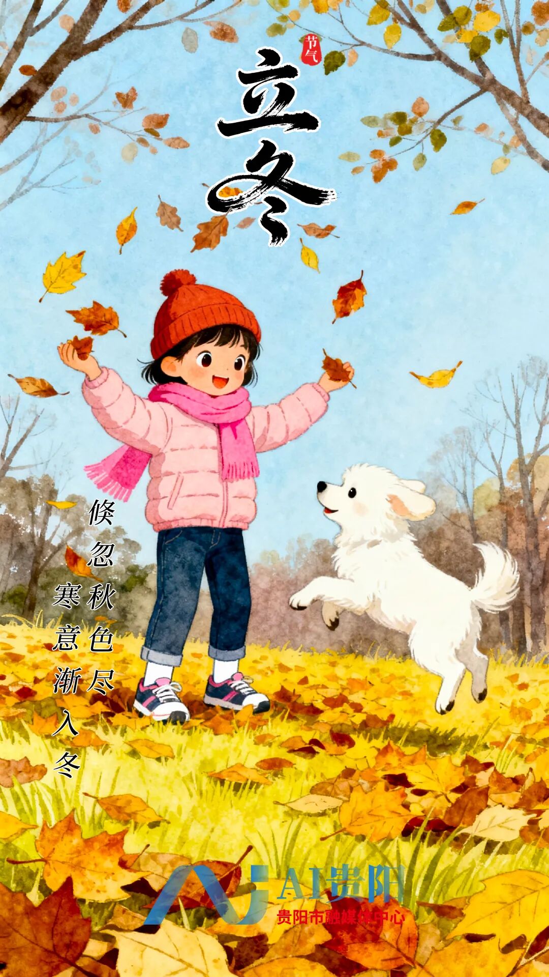 苹果AI市场影响