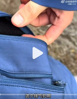 男子误将透气孔当口袋导致手机丢失，迪卡侬客服回应：会持续跟进