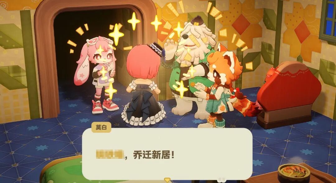 大家更是会在我搬家时一起上门祝贺