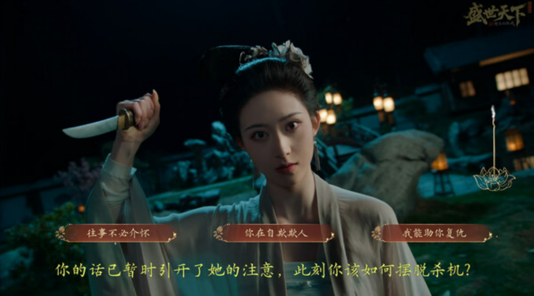 近期销量超100万套的国产古装真人影视《女王的游戏：盛世天下-媚娘篇》