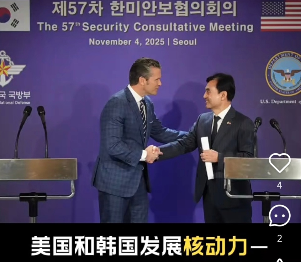 韩方请美国援造核潜艇，韩国有那么多核电站为何没有潜艇核燃料？