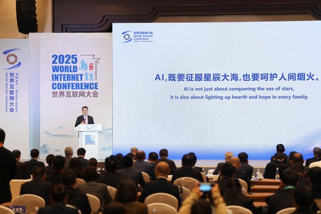 苹果发布:华润万家南区卡-蚂蚁韩歆毅乌镇分享：蚂蚁坚定投入AI健康应用 将笃定方向、全力以赴