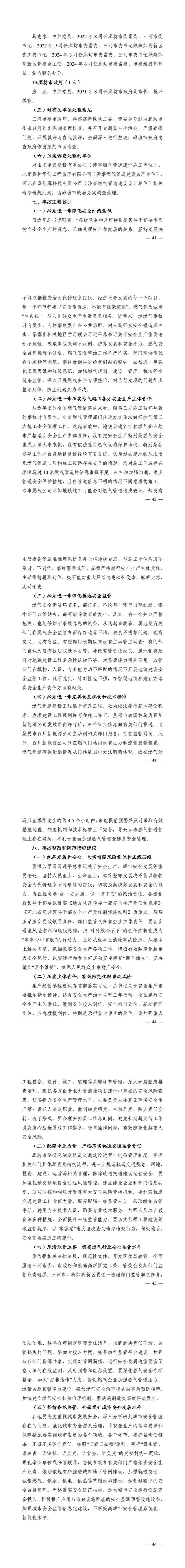 显示器哪个好看