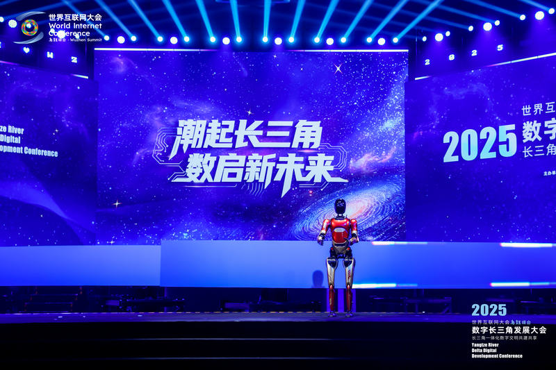 11月8日，“长三角一体化数字文明共建共享——2025年数字长三角发展大会”在浙江嘉兴桐乡乌镇举行。主办方供图