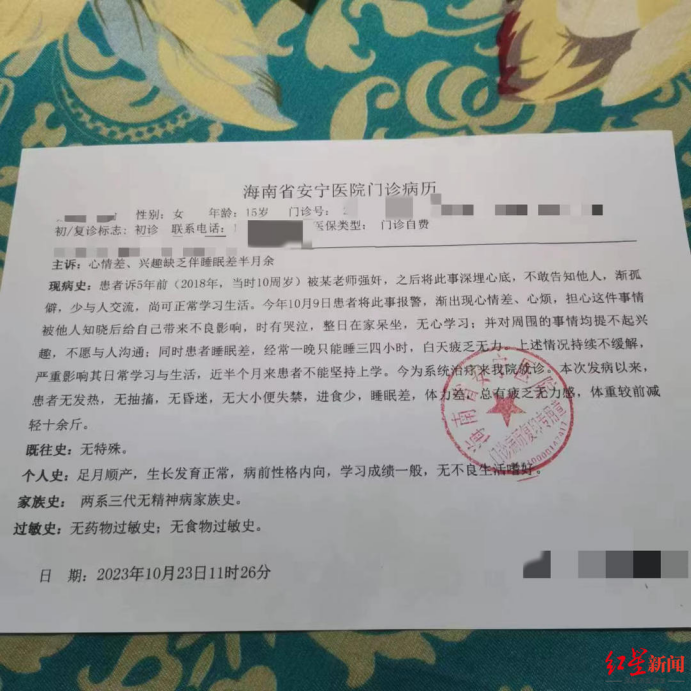 热血江湖强化1-10技巧