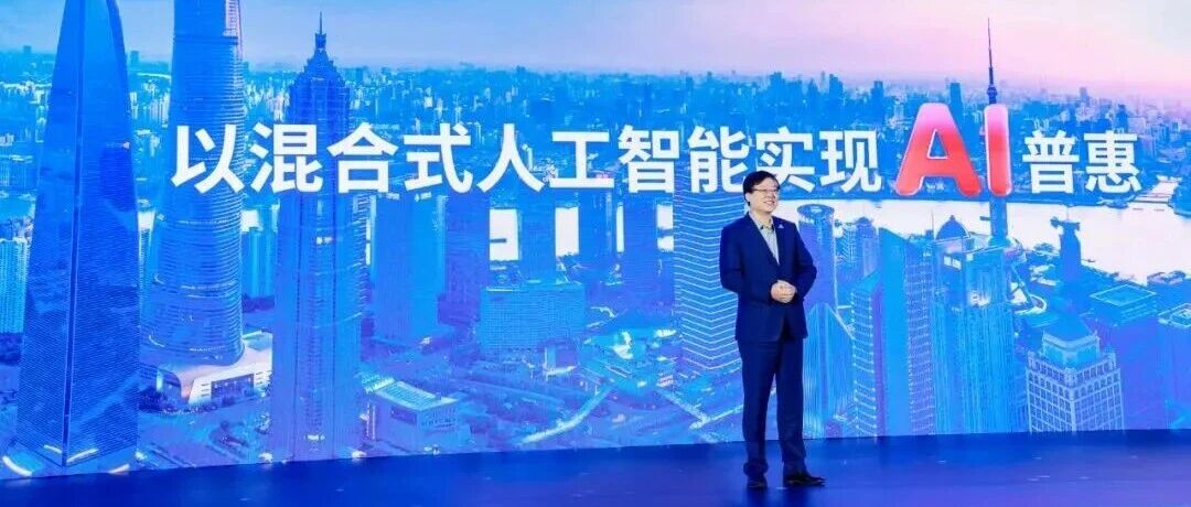 杨元庆：联想上海基金签约成立，首期规模10亿元！