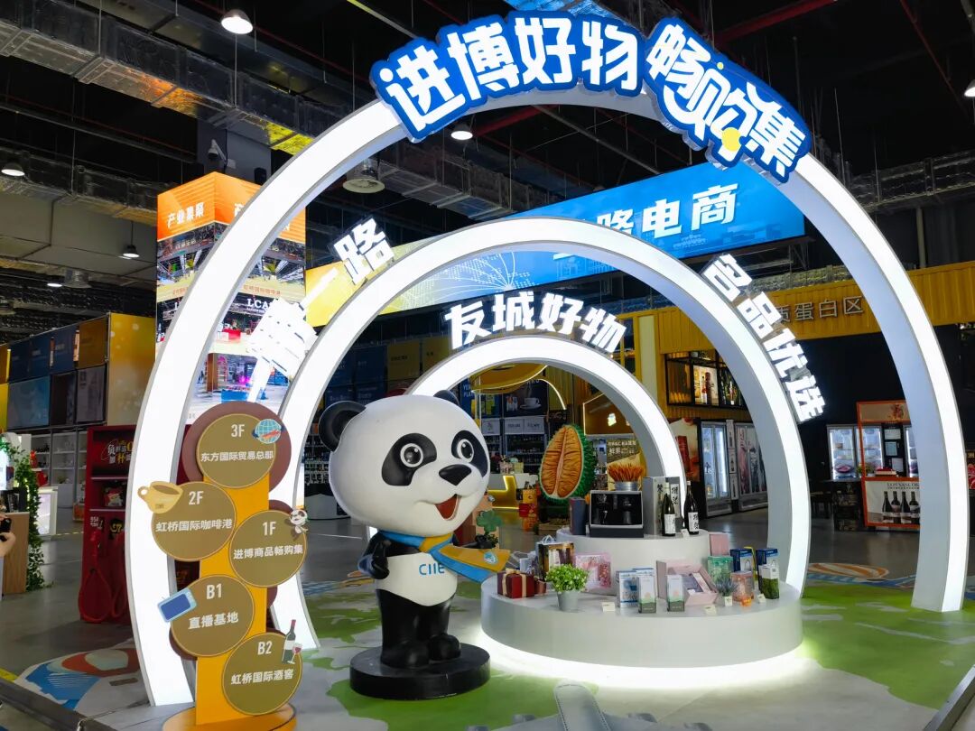 聚焦进博｜“永不落幕的进博会”是如何炼成的？