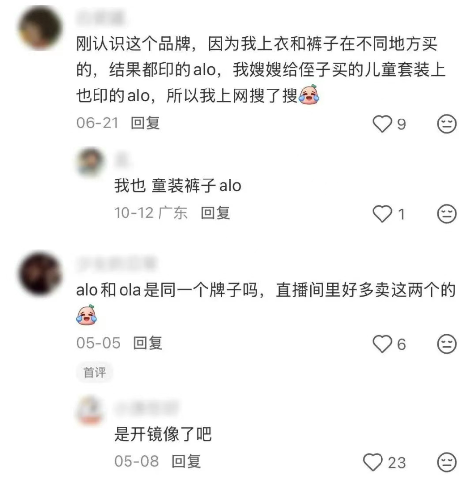 买到ola衣服的人不语，只是一味搜索如何抠掉logo。图片来源：小红书