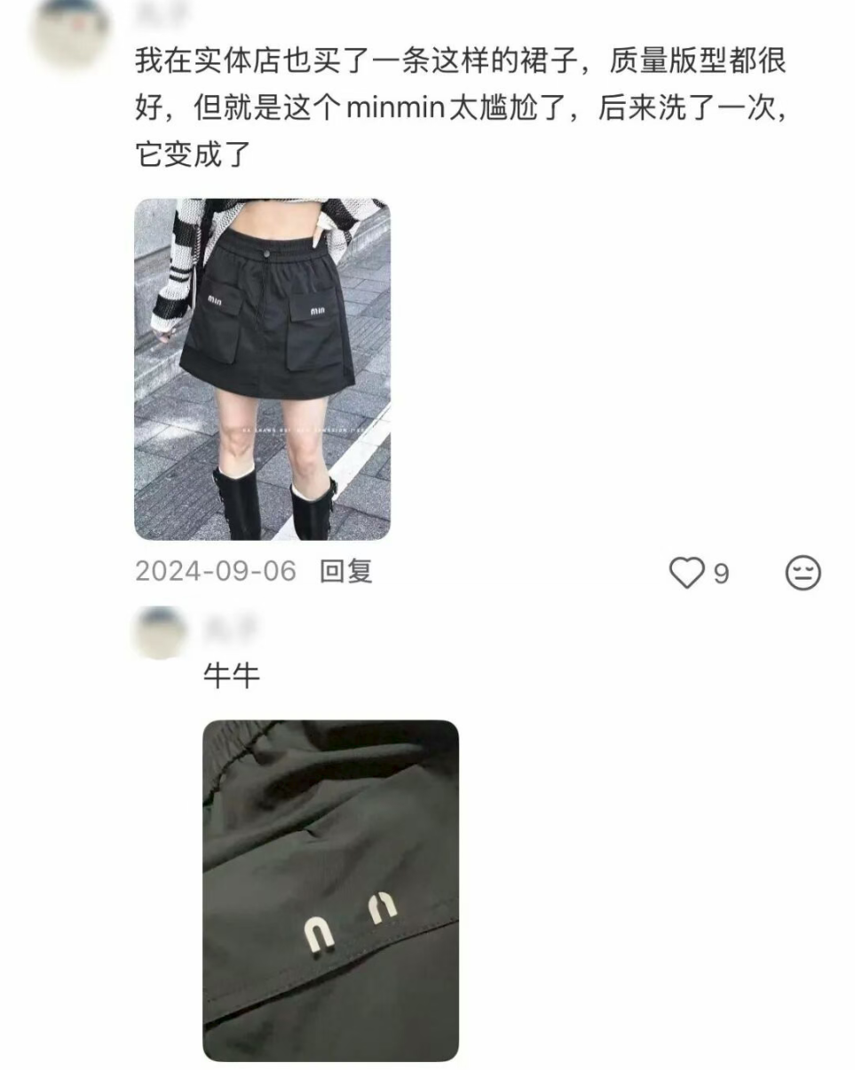 图片来源：小红书@丸子，已获授权