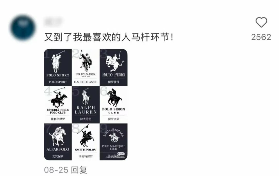 图片来源：小红书