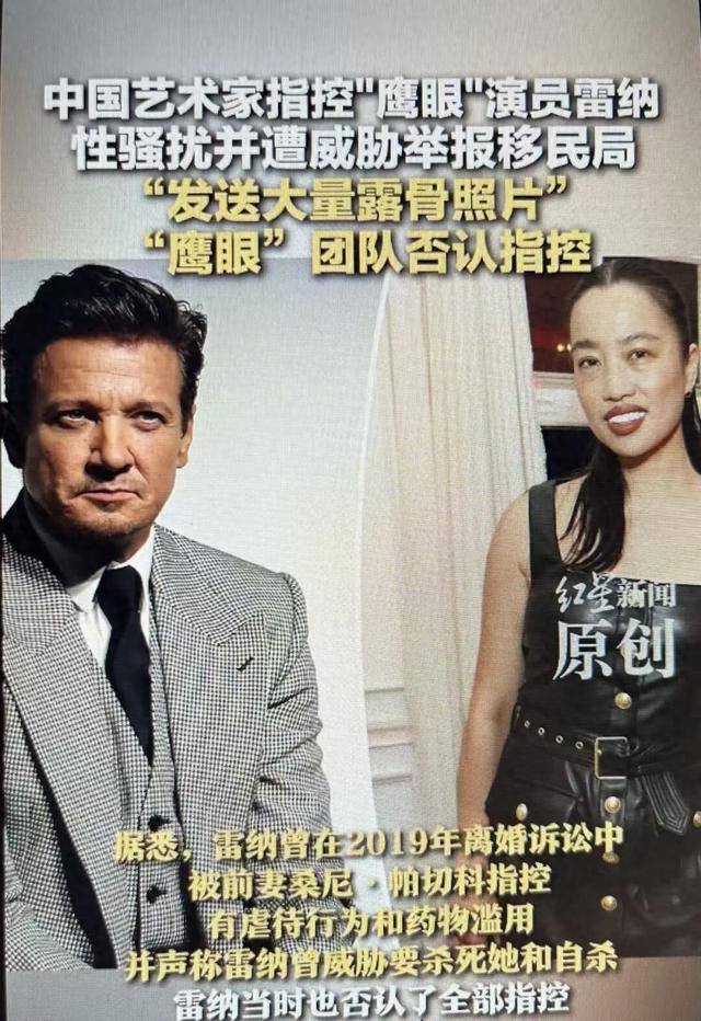 知名男演员,被控性骚扰|雷纳_新浪财经_新浪网