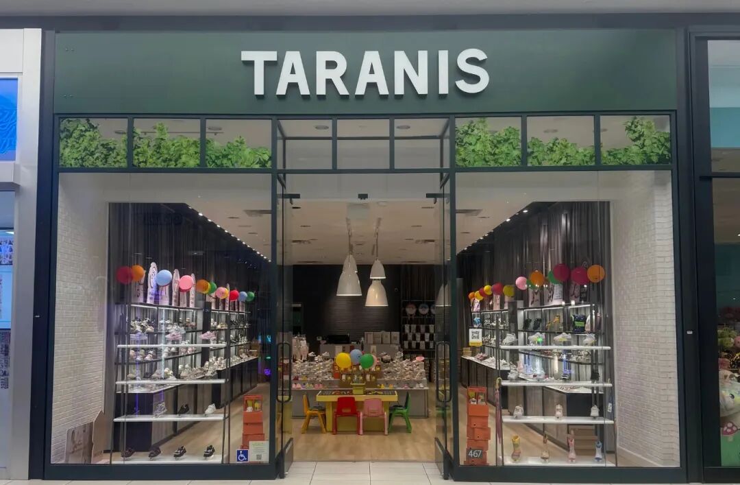 泰兰尼斯门店