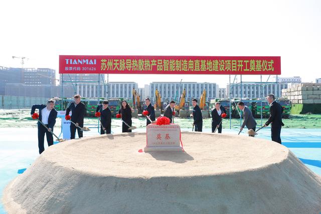 苏州天脉（301626）强势表现原因及前景分析