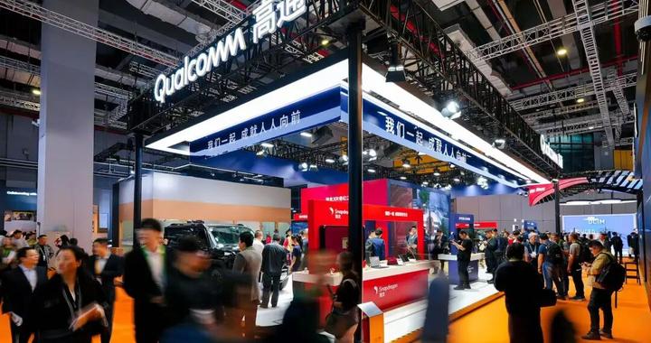 “全勤生”高通进博八年：技术越来越进步，“朋友圈”越来越大，合作伙伴越来越强