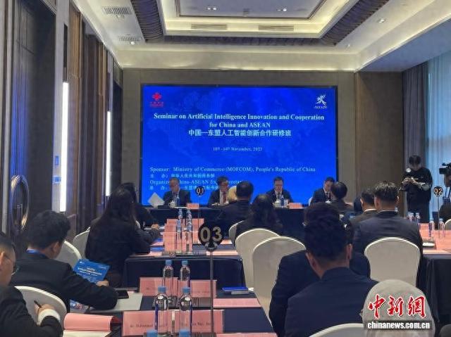 图为研修班开班仪式。黄令妍 摄