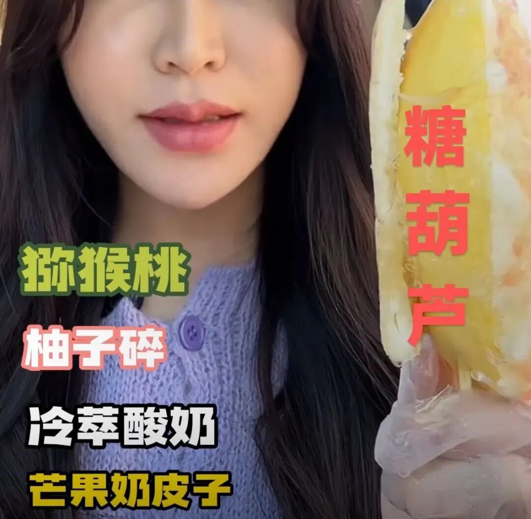 图源：小泽爱吃