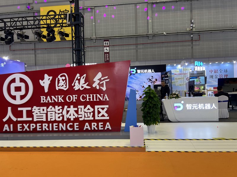 金融科技助力进博会：从智能体验到交易撮合，金融力量贯穿&ldquo;买与