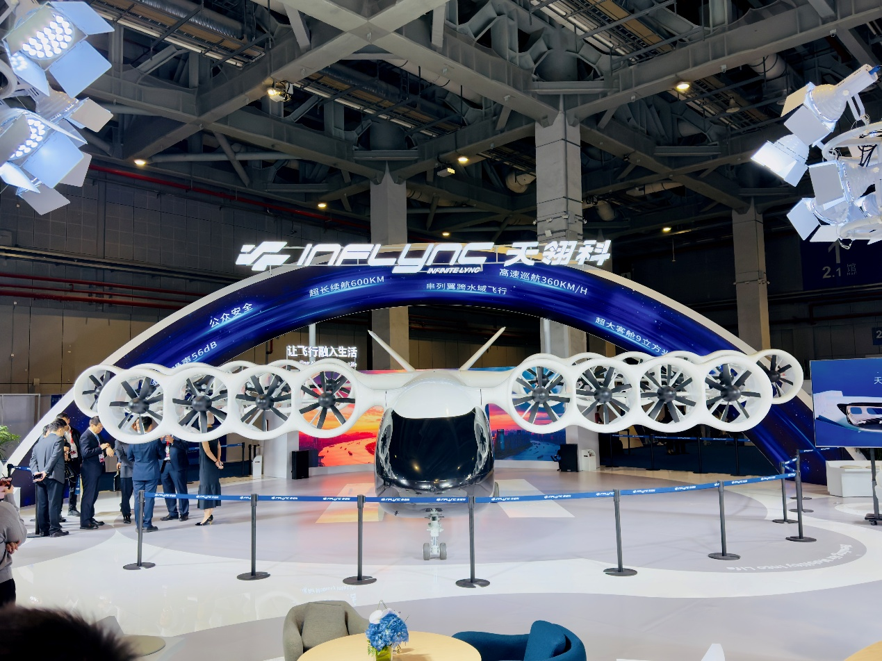 （天翎科在第八届进博会上展出的eVTOL产品。杨让晨/摄影）