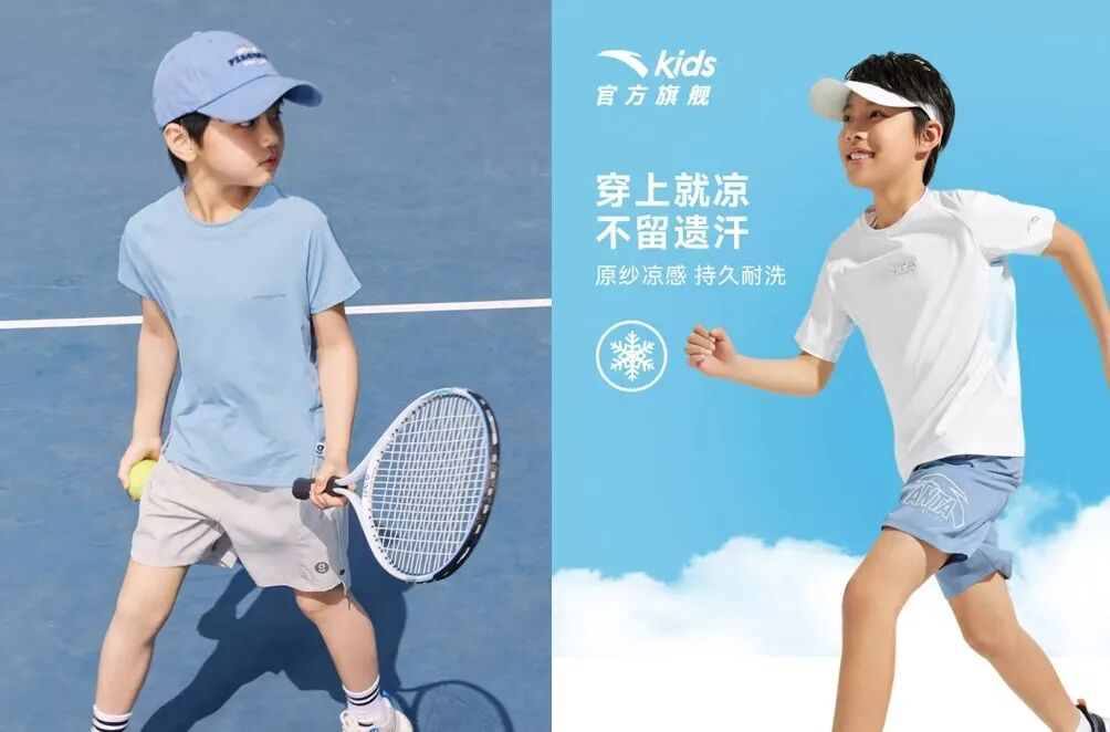 onmygame/安踏儿童夏季速干系列