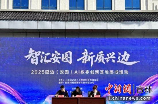 安图县委宣传部/供图