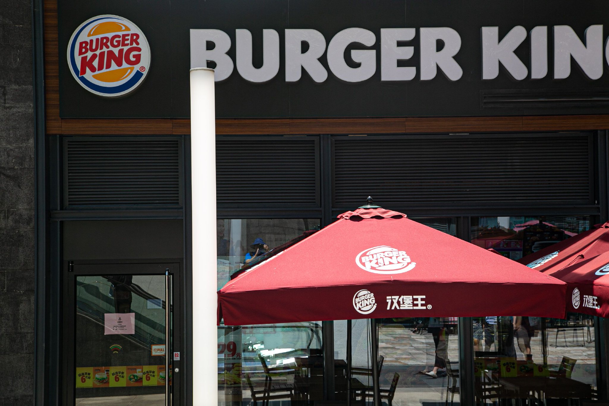 图片来源：界面图库