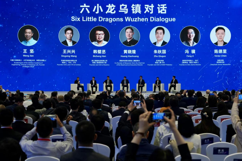 “六小龙”同台 大会官方供图