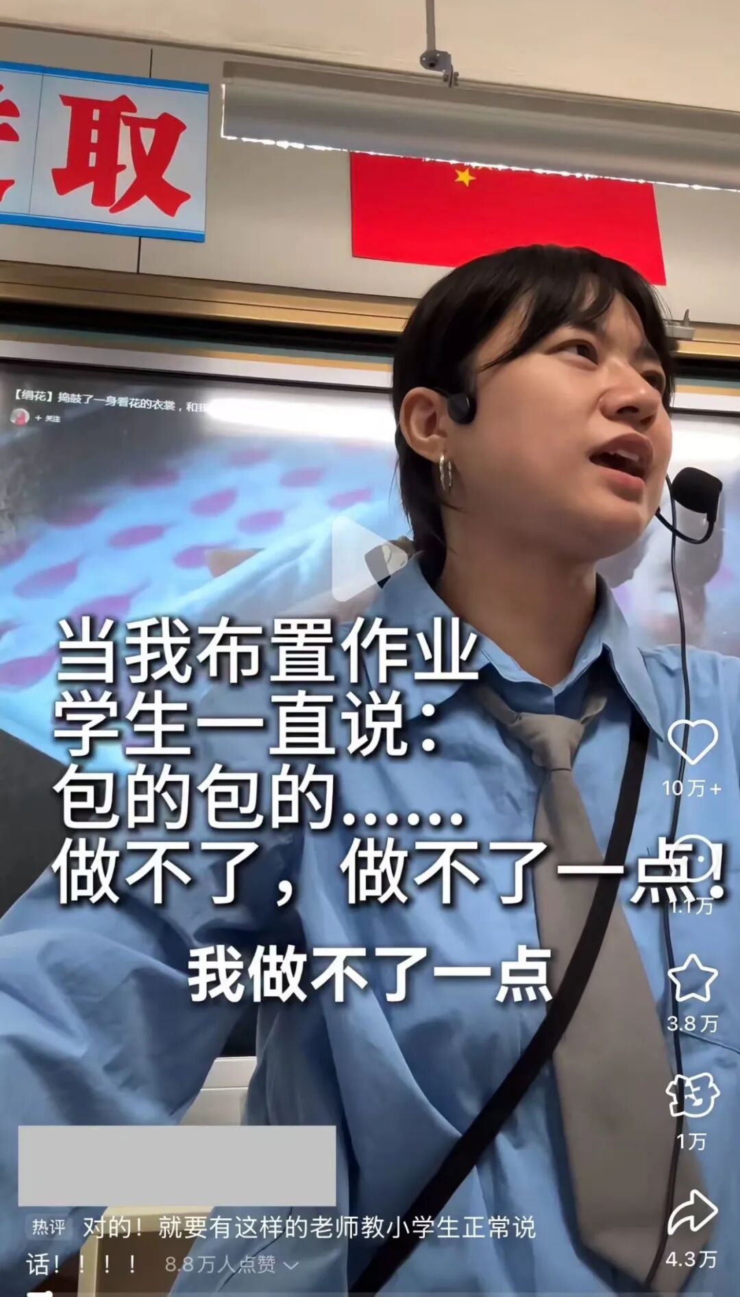 （图/社交媒体截图）