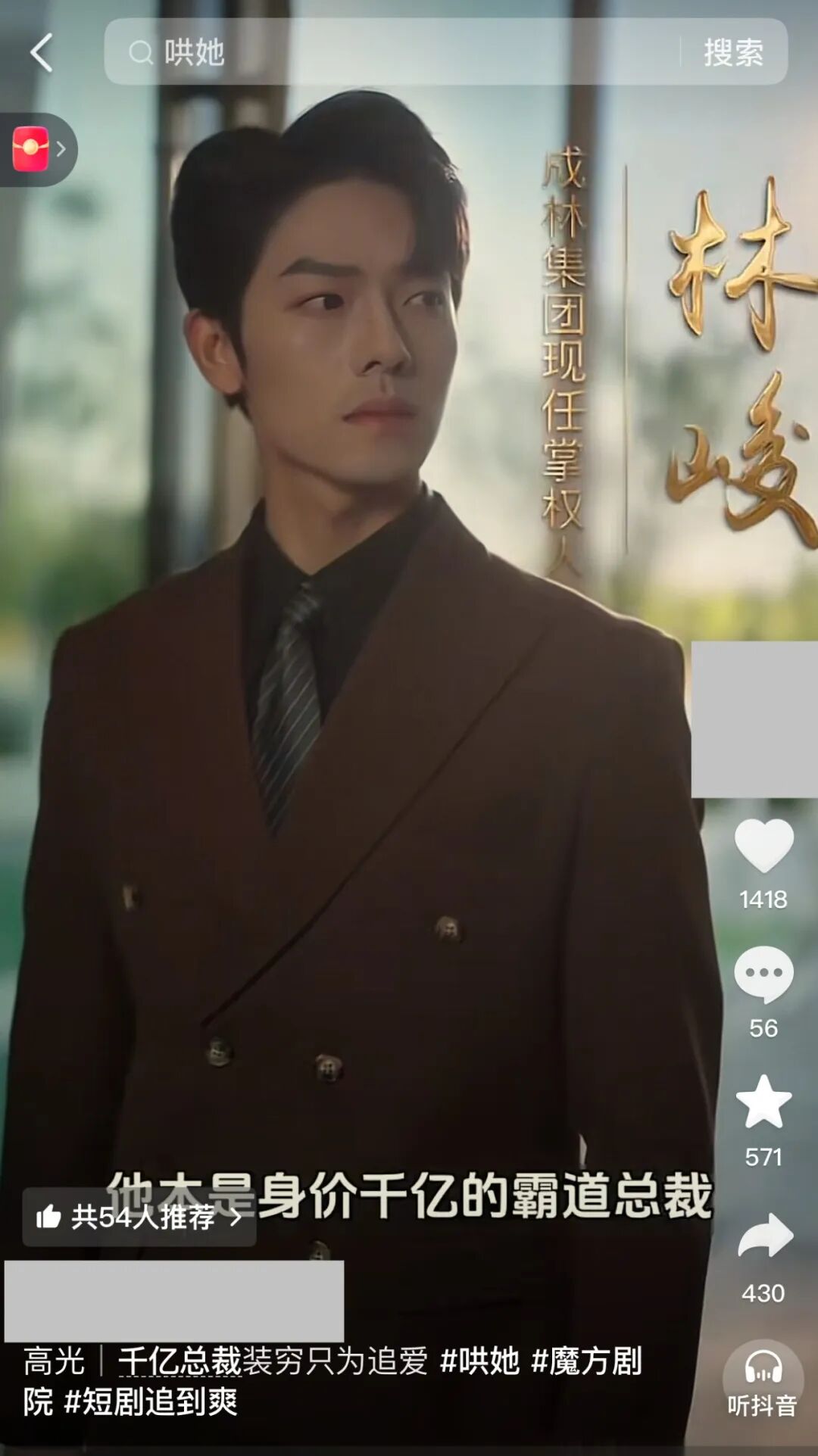 （图/社交媒体截图）