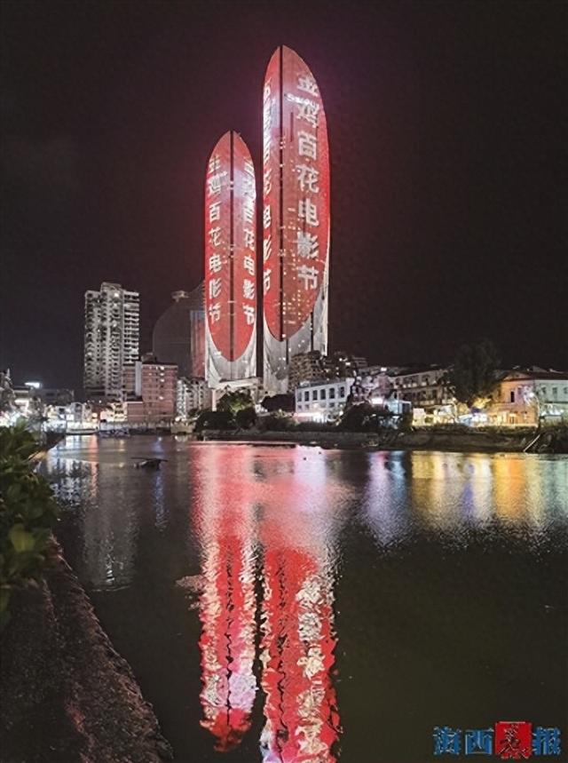 世茂双子塔为“金鸡”亮灯。 晨报拍客 曾奕鑫 摄