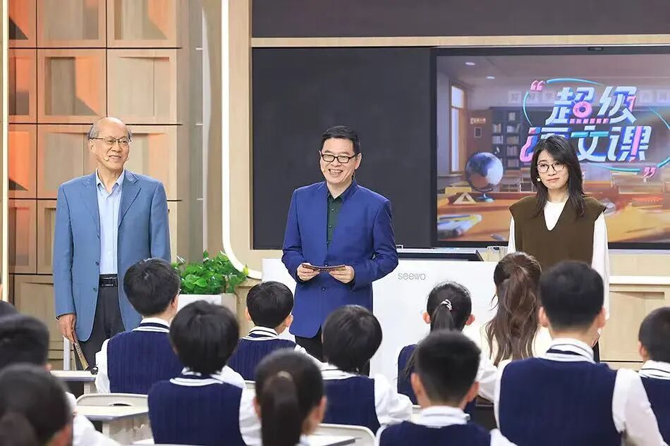 （图/《超级语文课》）
