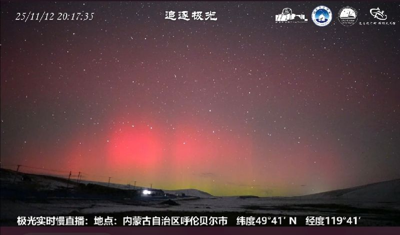 北京天文馆在内蒙古直播极光截图。