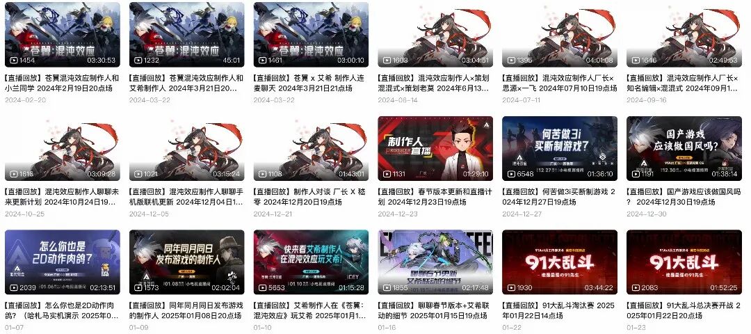 除了分享自家游戏的版本开发进度，姜磊有时也会在直播中和一些同行嘉宾探讨行业观点