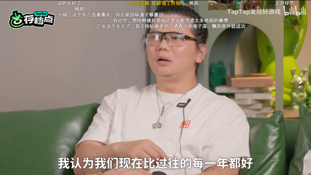 @TAPTAP 《全是大实话！国产单机游戏制作人暴论局》