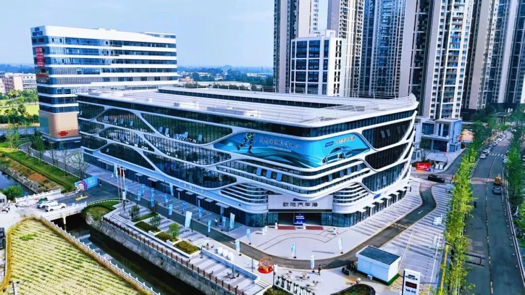 成都国际轮滑中心