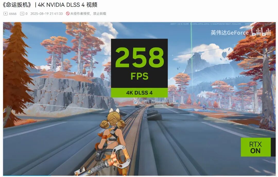 《命运扳机》目前已经支持DLSS4，在主流技术上布局很周到