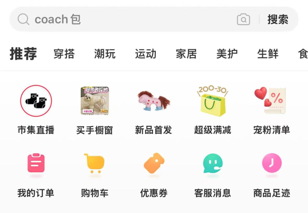 图片来源：小红书