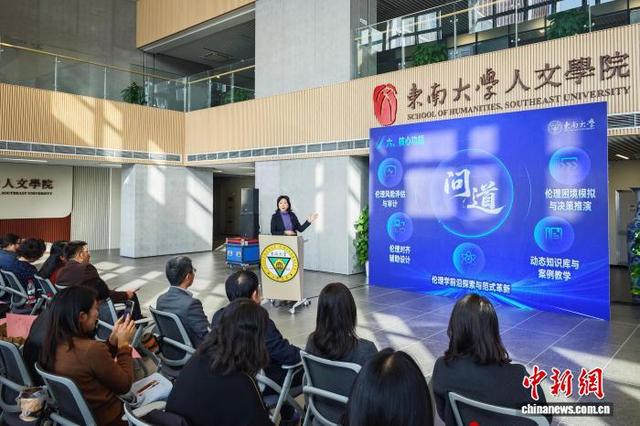 发布现场。中新网记者 泱波 摄