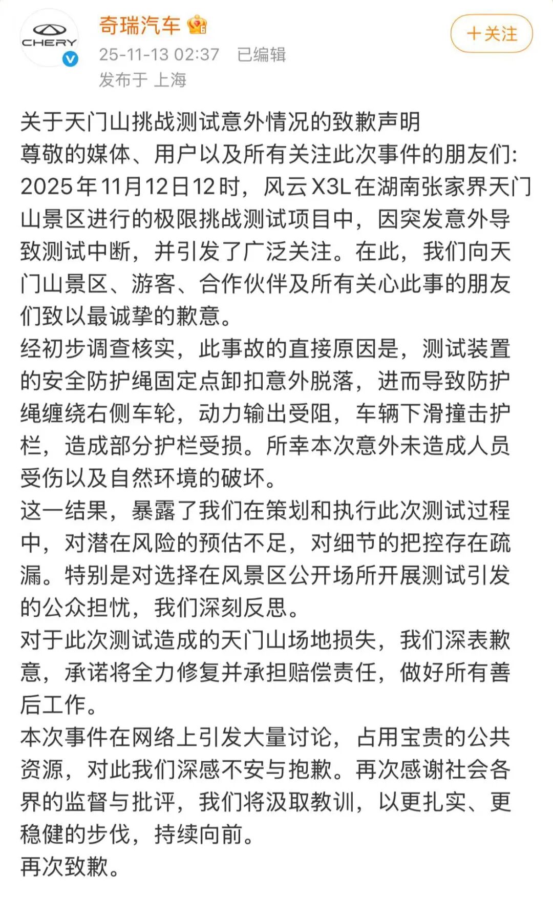 编辑：李晓萱 责编：常涛