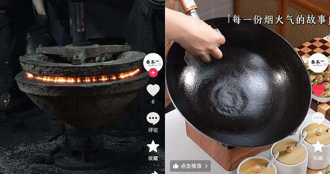 抖音电商双11非遗铁锅销售成绩亮眼，产业带商家借助平台算法打开新局面