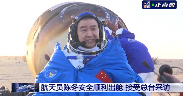 锐评｜神二十乘组顺利回家！逐梦太空就是排除万难的征程