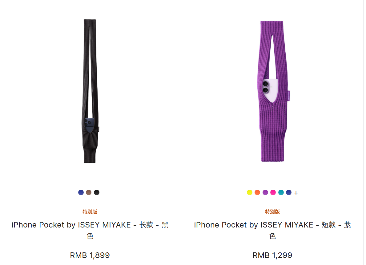 边嘲边买，1299元起的苹果