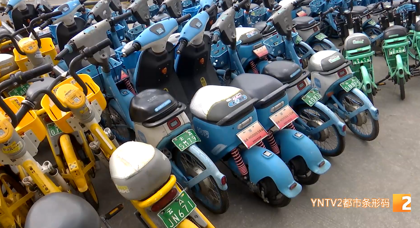 昆明踏板型共享電單車(chē)數量突然減少？官方回復